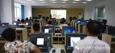 旬陽(yáng)縣電子商務(wù)中級(jí)技能培訓(xùn)招生公示