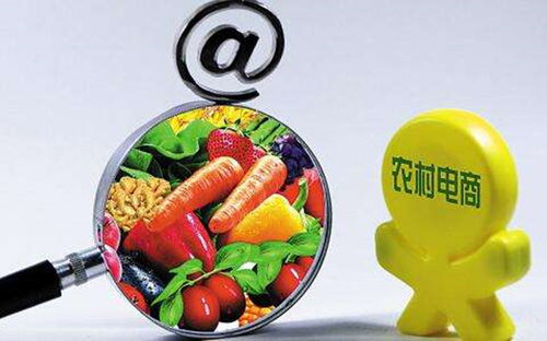 如何做好農(nóng)村電商平臺