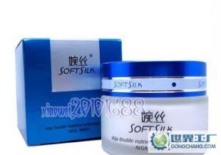 明星化妝品婉絲水藻深度鎖水保濕霜 批發(fā)采購新選擇